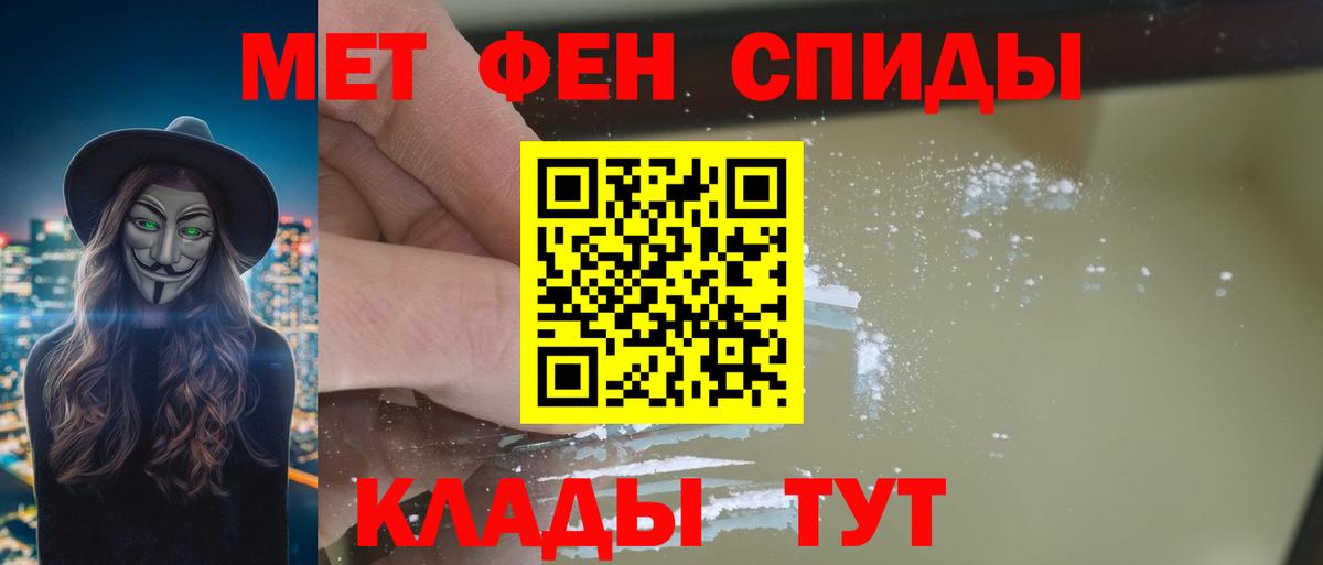 Амфетамин Розовый  Вход с VPN  Amphetamine  shop клад  Михайловск 