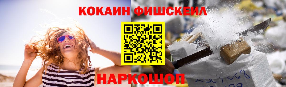 КОКАИН Columbia Михайловск