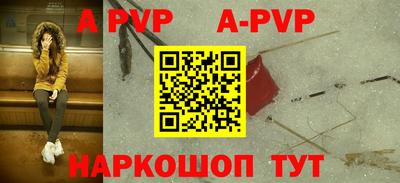 мефедрон мука Славгород