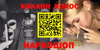 MESCALINE Донецк