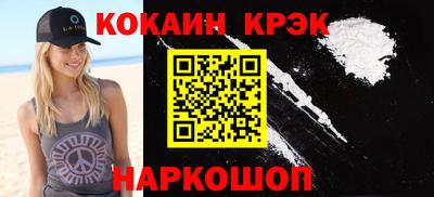 МДМА Донской