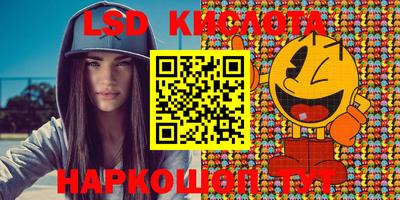 MESCALINE Донецк