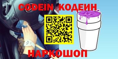 MESCALINE Донецк