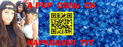 MESCALINE Донецк