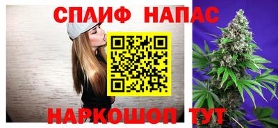 mix Сланцы