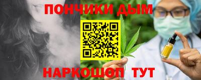 MESCALINE Донецк