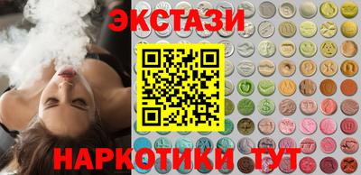 меф VHQ Славянск-на-Кубани