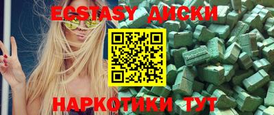 MESCALINE Донецк