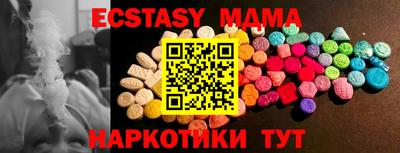 МДМА Донской