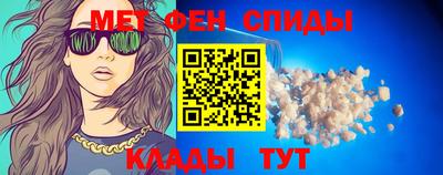 MESCALINE Донецк