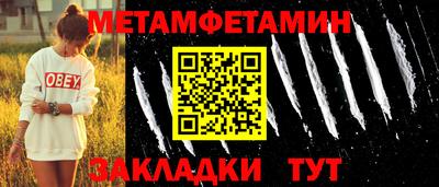 MESCALINE Донецк
