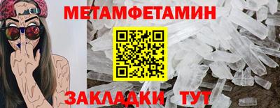 MESCALINE Донецк
