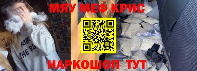 MESCALINE Донецк