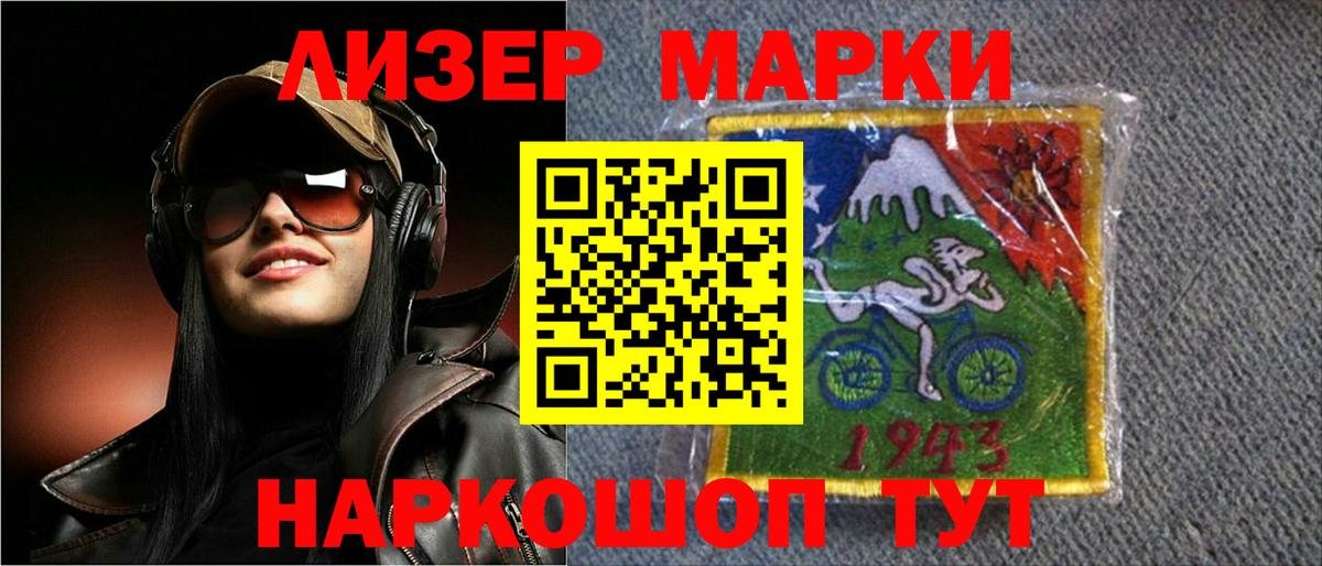 Лсд 25 экстази ecstasy  Вход с VPN  ЛСД экстази  Лсд 25 экстази ecstasy  Михайловск 