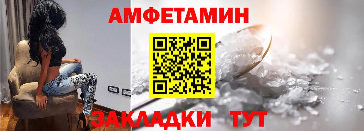 МЕФ кристаллы  Вход с VPN  Михайловск  Где купить наркотики?  ГАШИШ  Бошки Шишки 