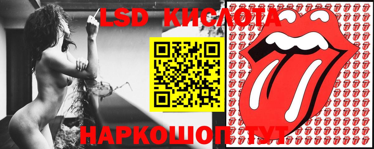Михайловск  Марки N-bome 1,5мг  Вход с VPN 